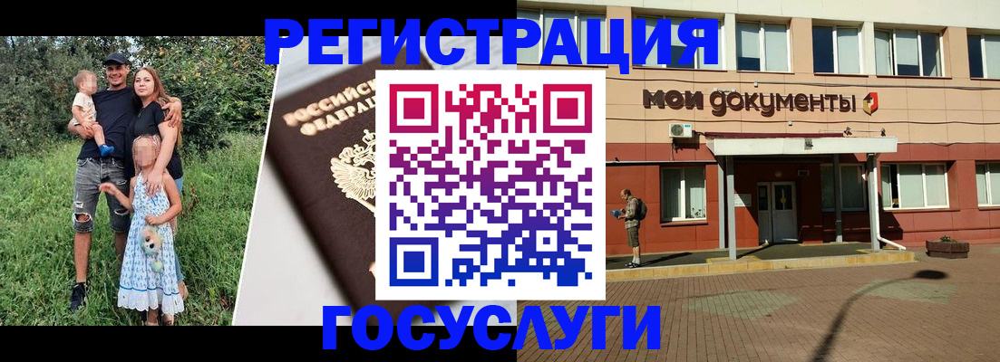 купить прописку в Приозерске